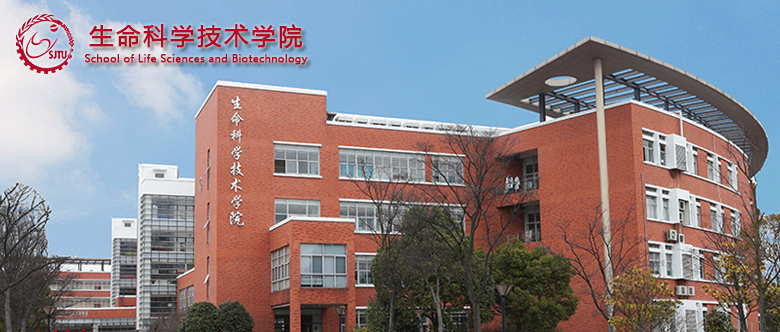 生命科学